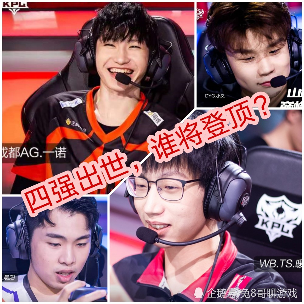 疯狂瞬间，捧起属于自己的荣耀