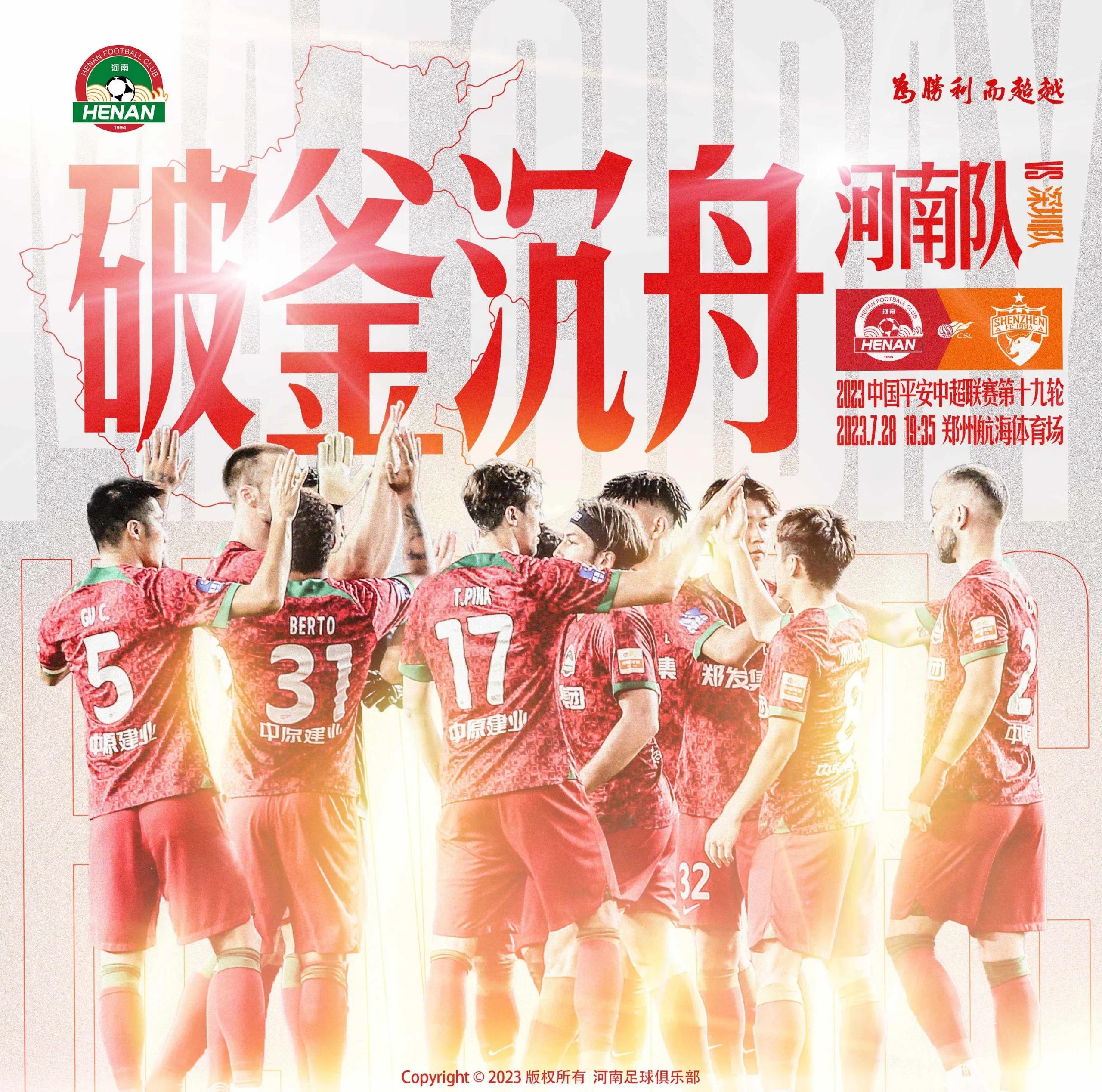 体育新闻热播，球迷热议球队未来的简单介绍