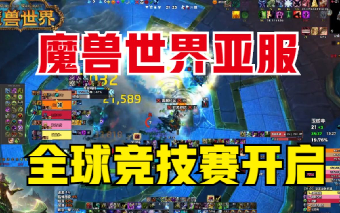 OD体育app-赛场风云再掀高潮，强队相争！