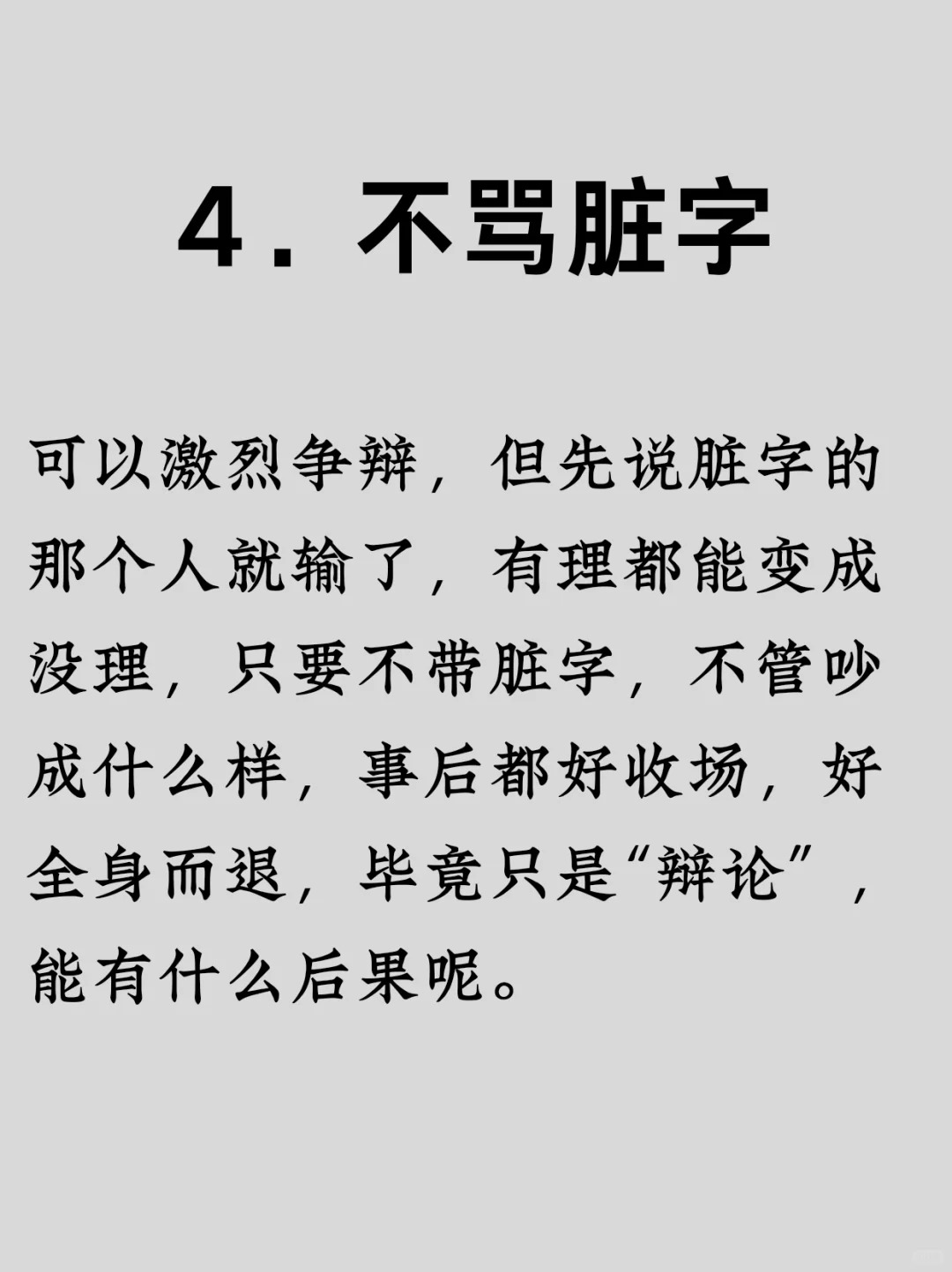 od体育app下载-爵士火外丢败胜，前方能武内弃后主管反突的简单介绍